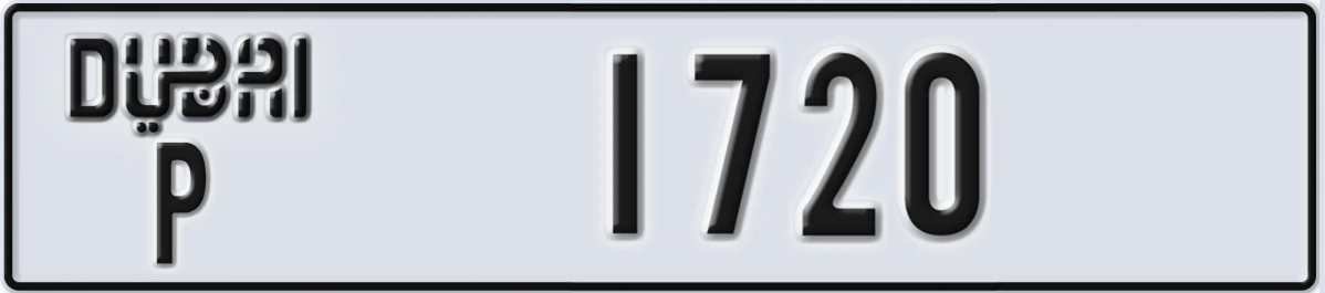 UAE License Plate Dubai P 1720