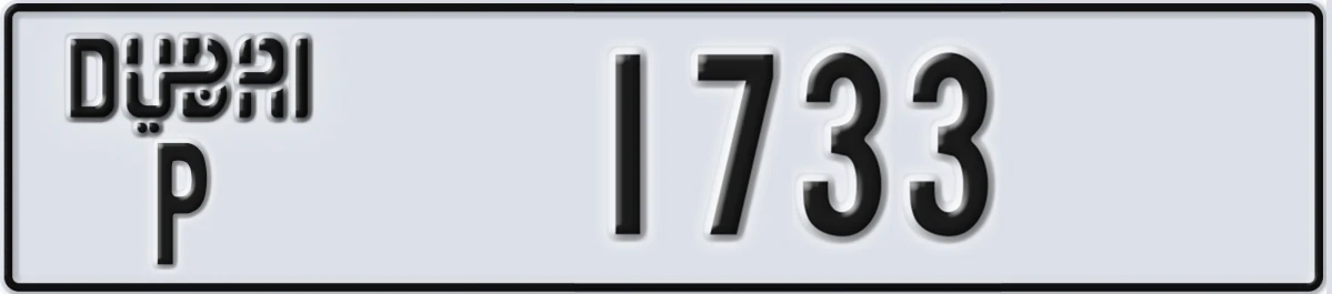UAE License Plate Dubai P 1733