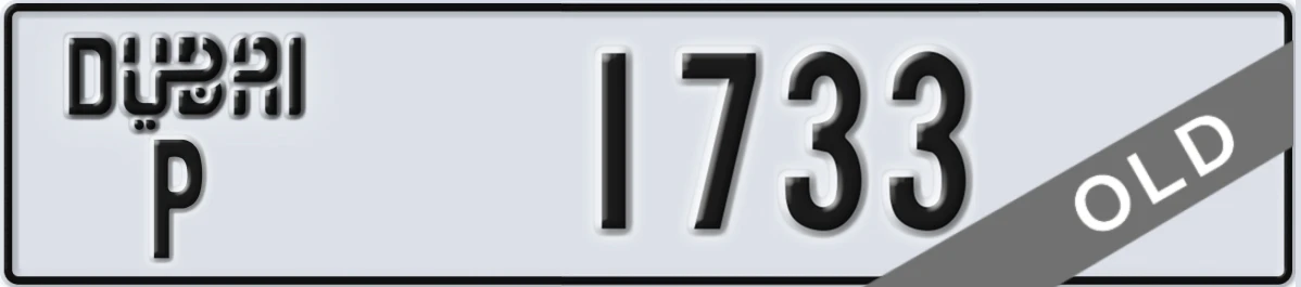 UAE License Plate Dubai P 1733