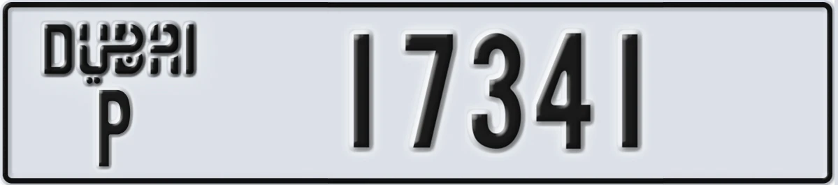 UAE License Plate Dubai P 17341