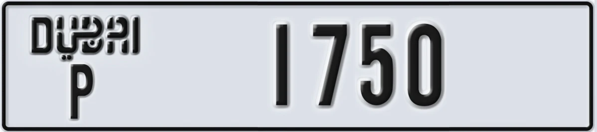 UAE License Plate Dubai P 1750