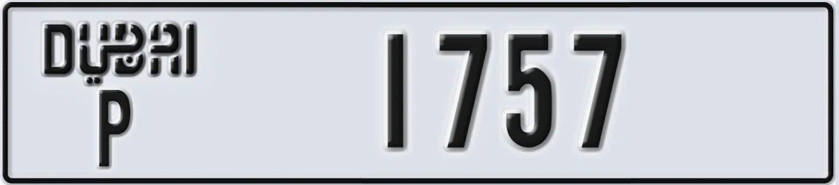 UAE License Plate Dubai P 1757