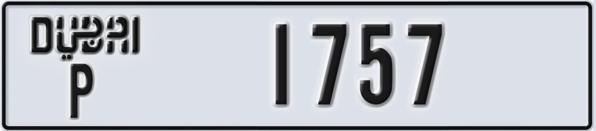 UAE License Plate Dubai P 1757