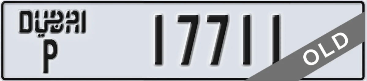 UAE License Plate Dubai P 17711