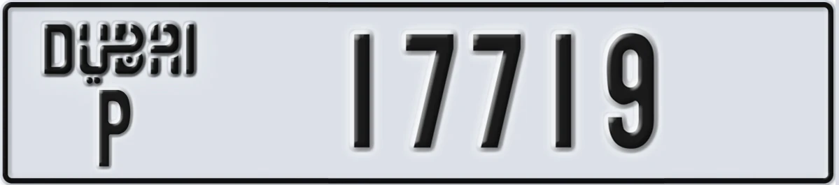 UAE License Plate Dubai P 17719