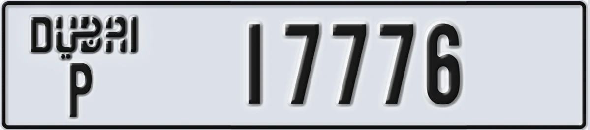 UAE License Plate Dubai P 17776