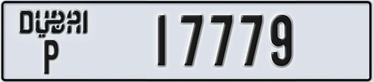 UAE License Plate Dubai P 17779