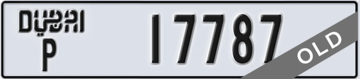 UAE License Plate Dubai P 17787