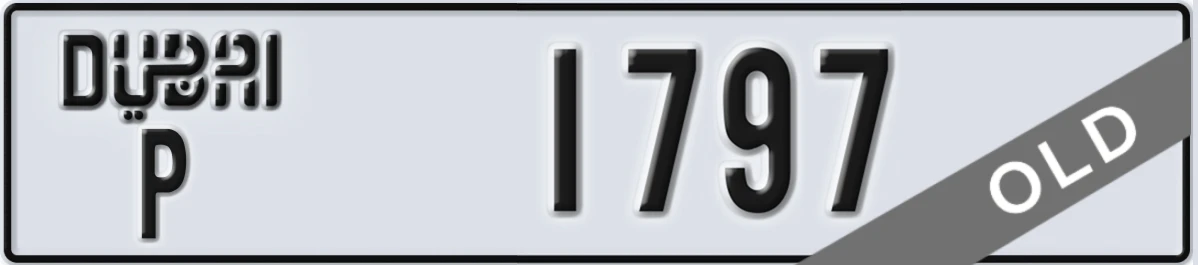 UAE License Plate Dubai P 1797