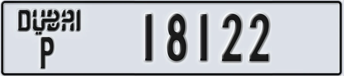 UAE License Plate Dubai P 18122