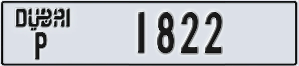 UAE License Plate Dubai P 1822