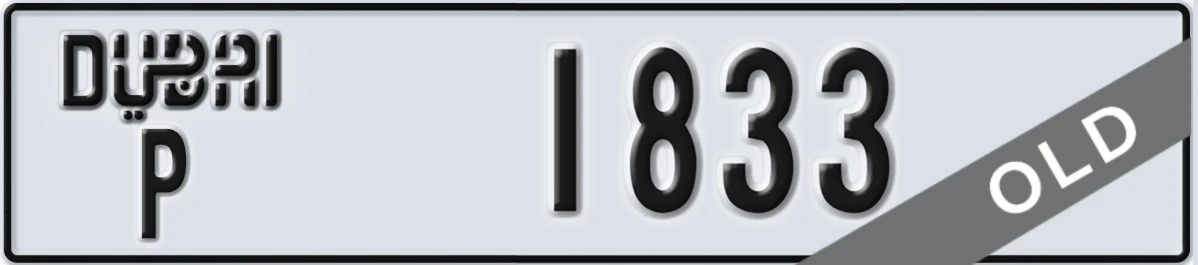 UAE License Plate Dubai P 1833