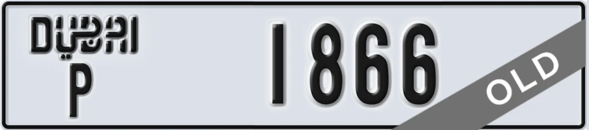 UAE License Plate Dubai P 1866