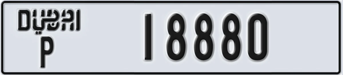 UAE License Plate Dubai P 18880