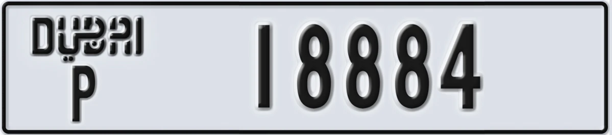 UAE License Plate Dubai P 18884