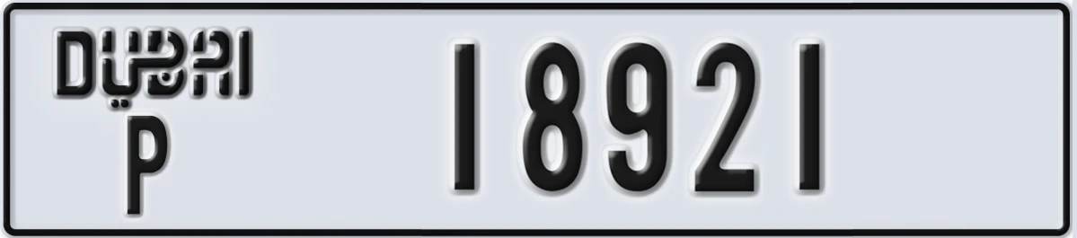 UAE License Plate Dubai P 18921