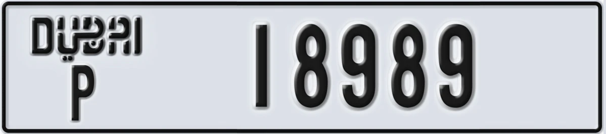 UAE License Plate Dubai P 18989