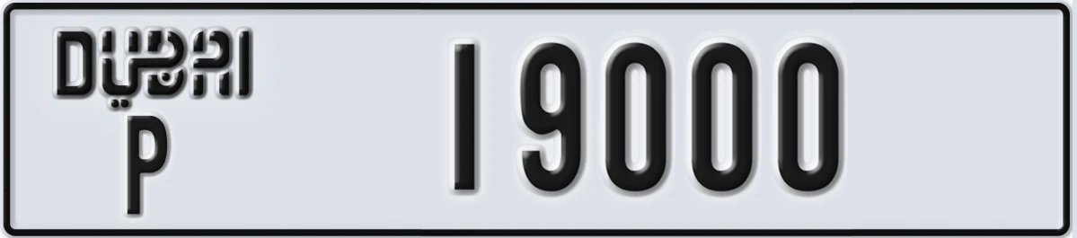 UAE License Plate Dubai P 19000