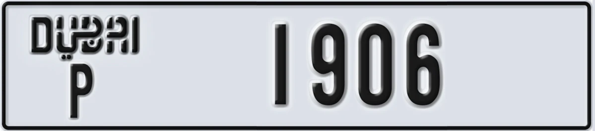 UAE License Plate Dubai P 1906