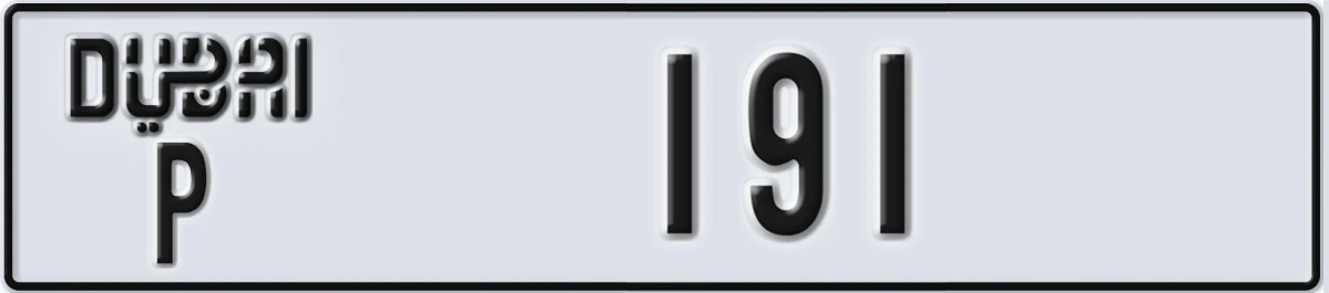 UAE License Plate Dubai P 191