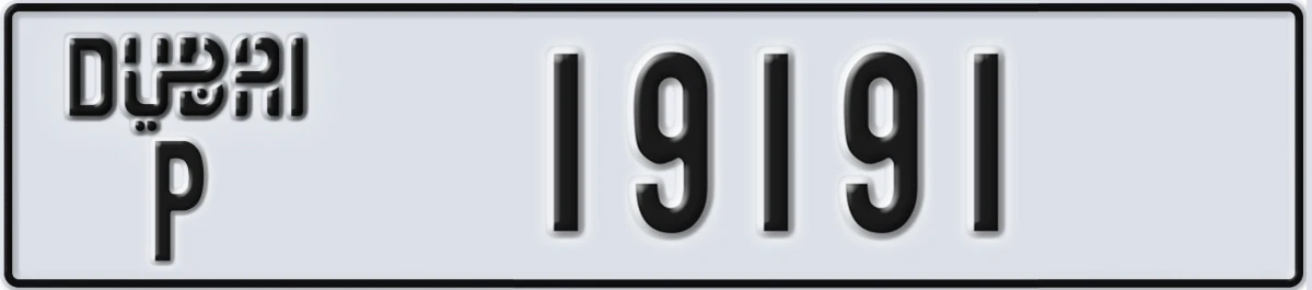 UAE License Plate Dubai P 19191
