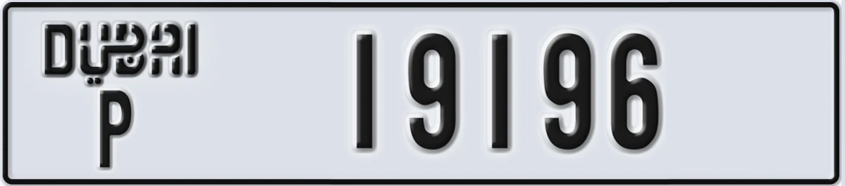 UAE License Plate Dubai P 19196