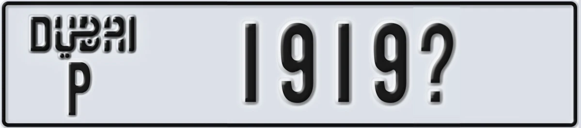 UAE License Plate Dubai P 1919X
