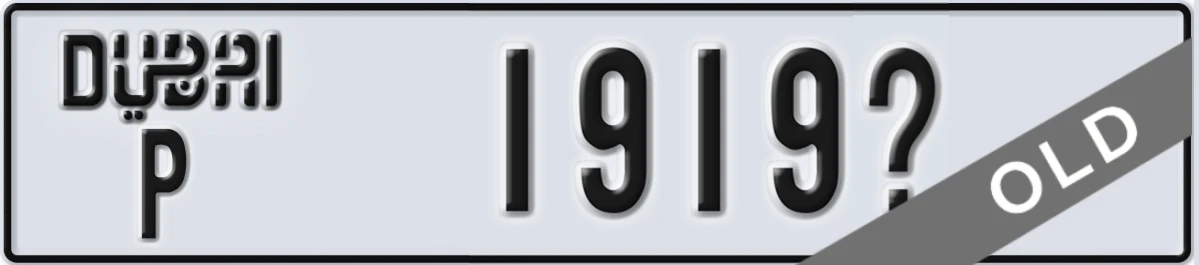 UAE License Plate Dubai P 1919X
