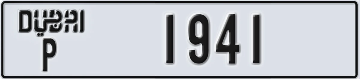 UAE License Plate Dubai P 1941