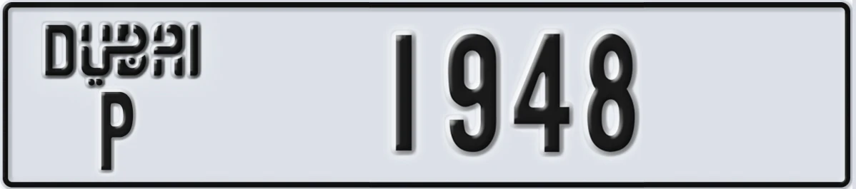 UAE License Plate Dubai P 1948