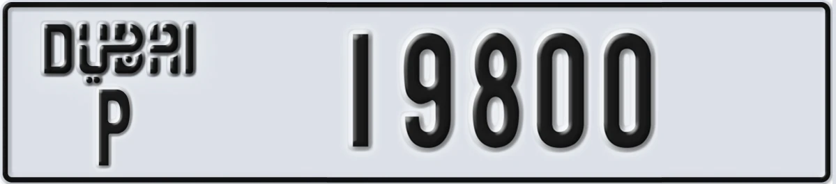 UAE License Plate Dubai P 19800