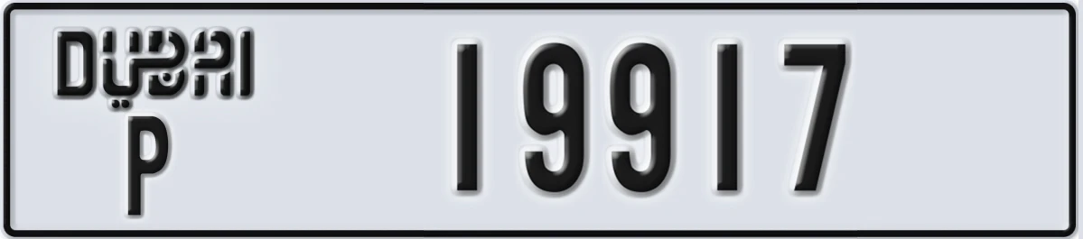 UAE License Plate Dubai P 19917