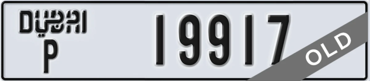 UAE License Plate Dubai P 19917