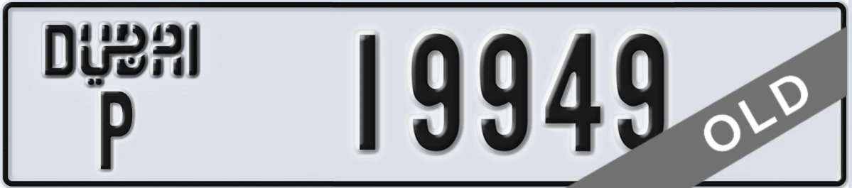 UAE License Plate Dubai P 19949