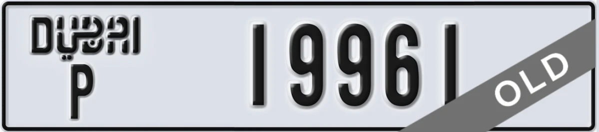 UAE License Plate Dubai P 19961