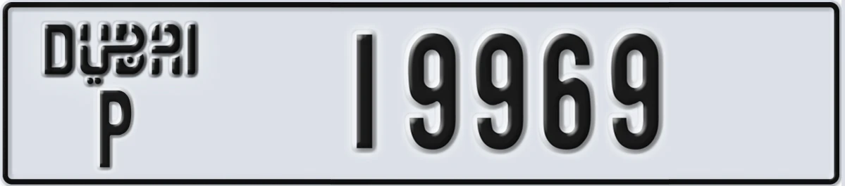 UAE License Plate Dubai P 19969