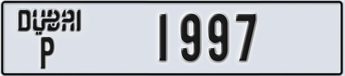 UAE License Plate Dubai P 1997