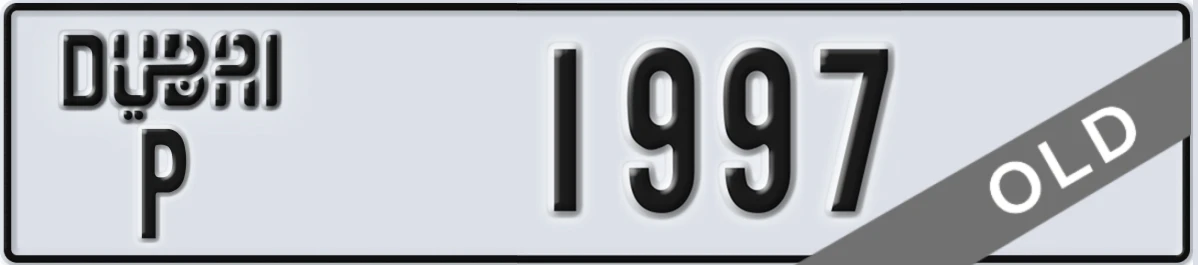 UAE License Plate Dubai P 1997