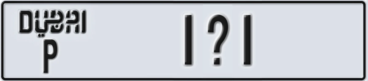 UAE License Plate Dubai P 1@1