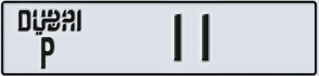 UAE License Plate Dubai P 1X1