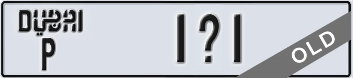 UAE License Plate Dubai P 1X1