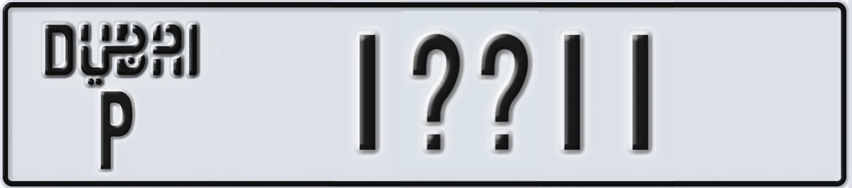 UAE License Plate Dubai P 1XX11