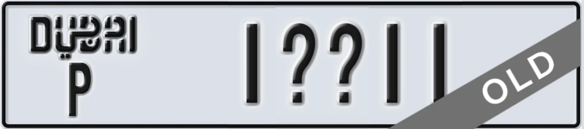 UAE License Plate Dubai P 1XX11