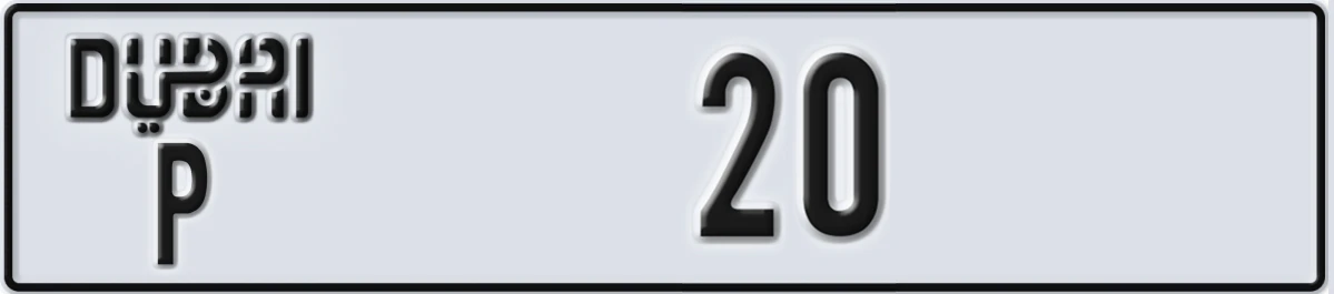 UAE License Plate Dubai P 20