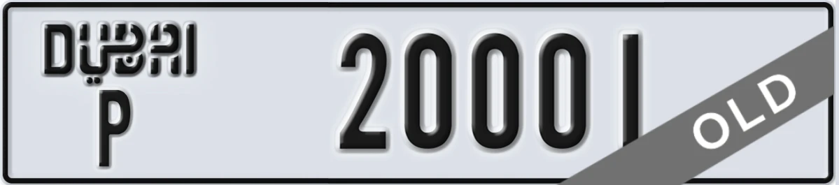 UAE License Plate Dubai P 20001