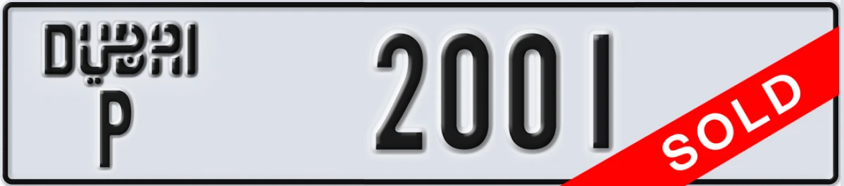 UAE License Plate Dubai P 2001