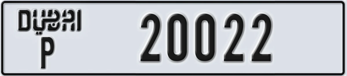 UAE License Plate Dubai P 20022