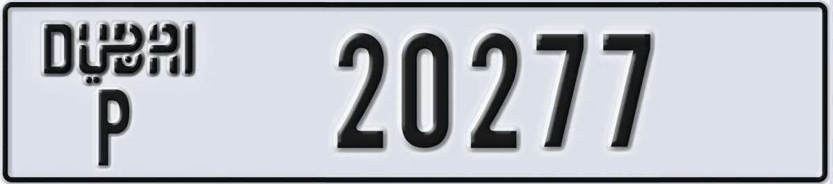 UAE License Plate Dubai P 20277