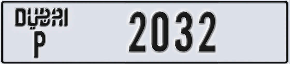 UAE License Plate Dubai P 2032