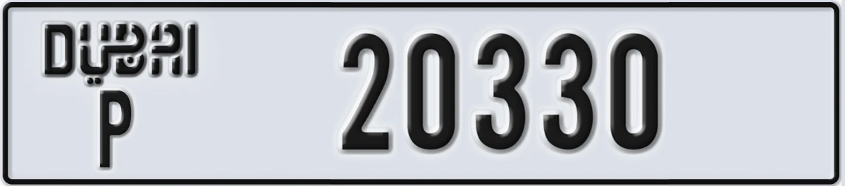 UAE License Plate Dubai P 20330
